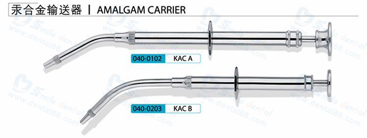 amalgam carrier